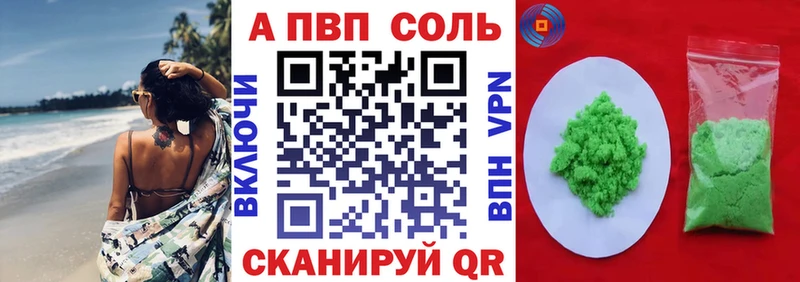 купить наркотики сайты  Бахчисарай  Alpha PVP крисы CK 