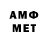 КЕТАМИН VHQ Melpomene Gomankov