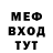 Дистиллят ТГК Wax Ham Sidoroff