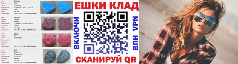 ЭКСТАЗИ Punisher  Бахчисарай 