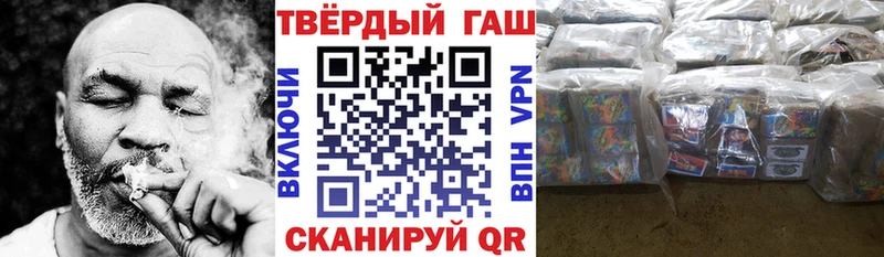 цены   shop официальный сайт  Гашиш 40% ТГК  Бахчисарай 