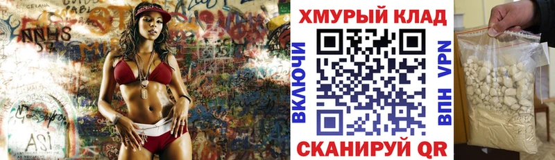 Героин хмурый  Бахчисарай 