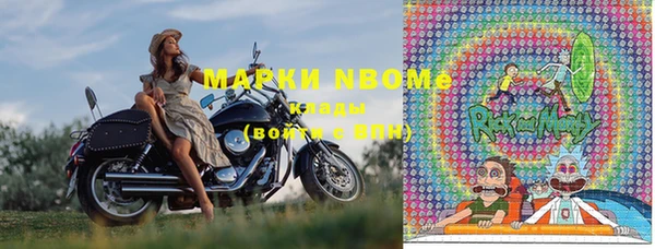 гашиш Покровск