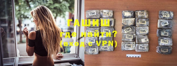 шишки Алексин