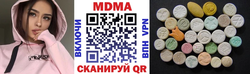 МДМА Molly  Бахчисарай 