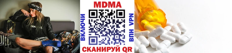МДМА молли Бахчисарай