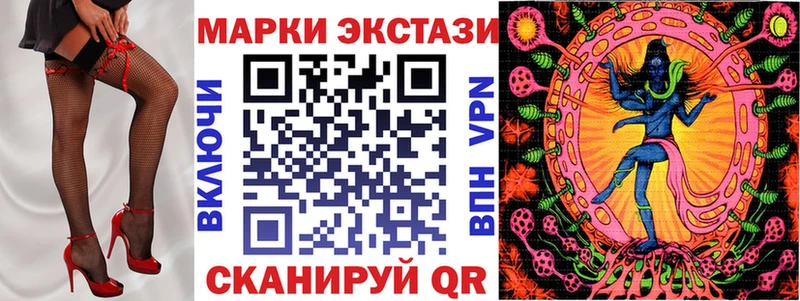 Марки 25I-NBOMe 1500мкг  Бахчисарай 