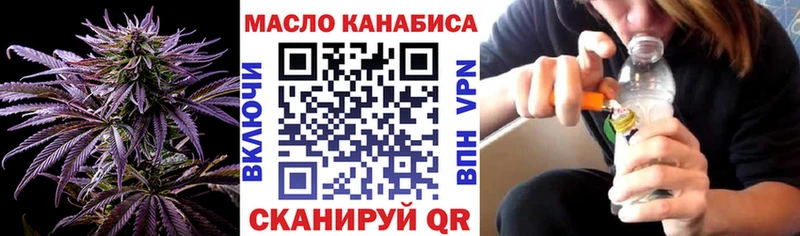 darknet Telegram  Бахчисарай  Дистиллят ТГК вейп  kraken зеркало 