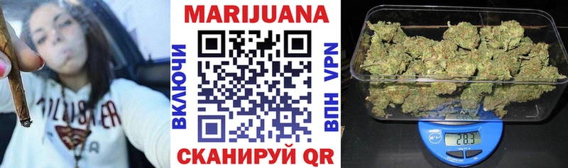 закладки  даркнет формула  Марихуана конопля  Бахчисарай 